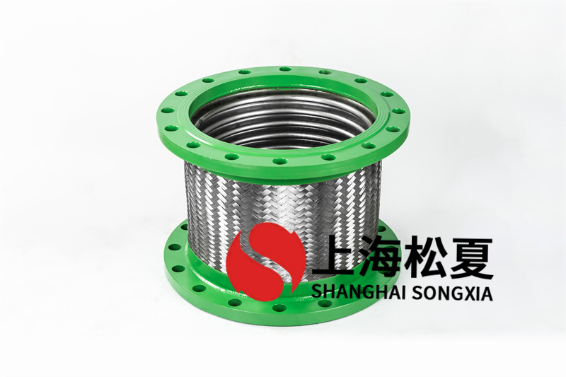 機(jī)動設(shè)備進(jìn)出口安裝DN400泵連接金屬軟管